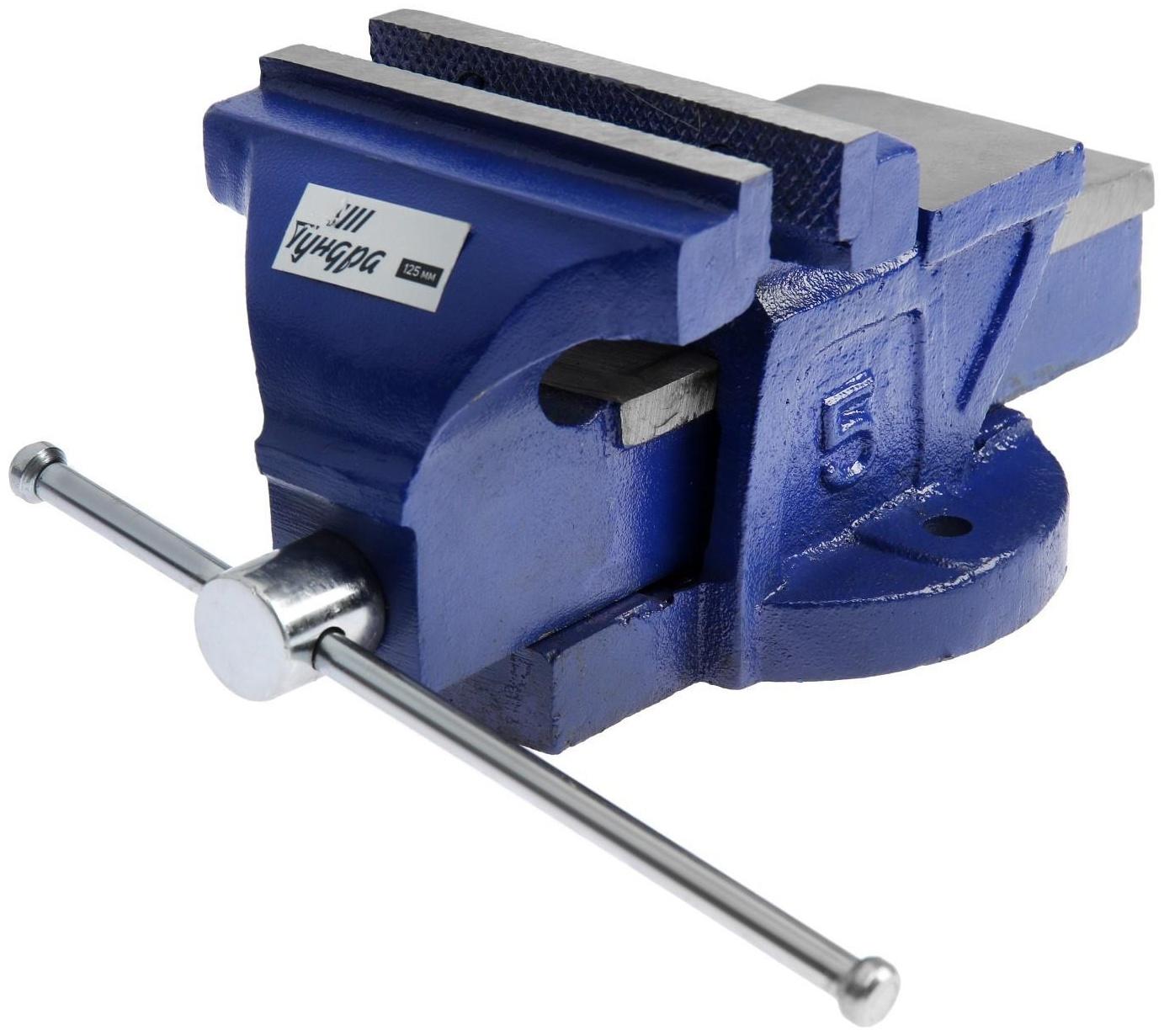 Тиски слесарные ТУНДРА, с наковальней, высокопрочный чугун ВЧ-40, 125 мм