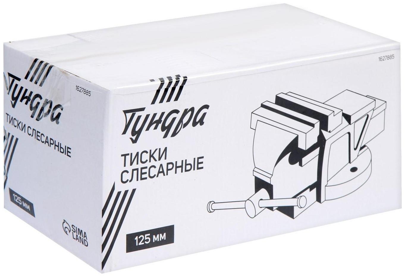 Тиски слесарные ТУНДРА, с наковальней, высокопрочный чугун ВЧ-40, 125 мм