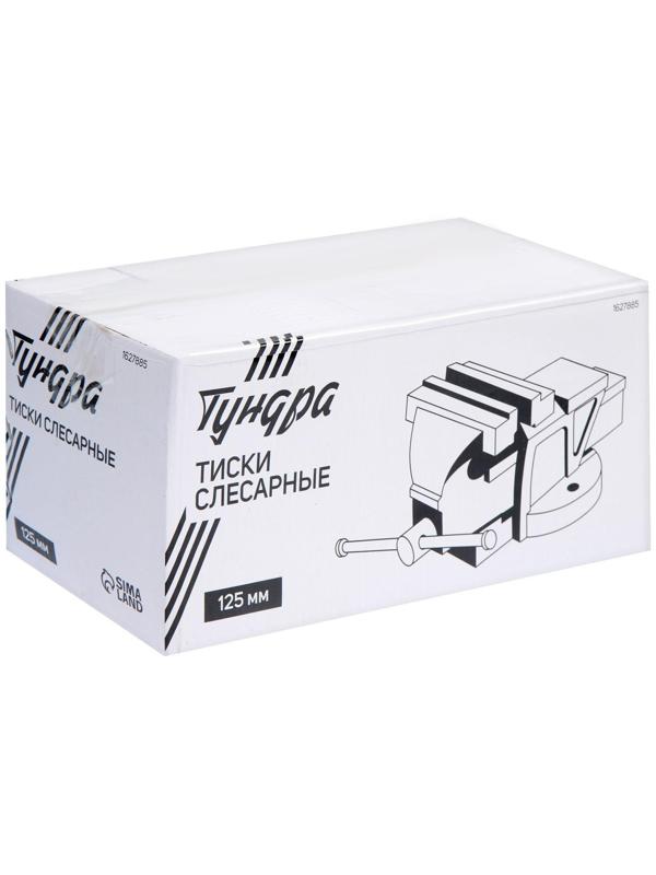 Тиски слесарные ТУНДРА, с наковальней, высокопрочный чугун ВЧ-40, 125 мм