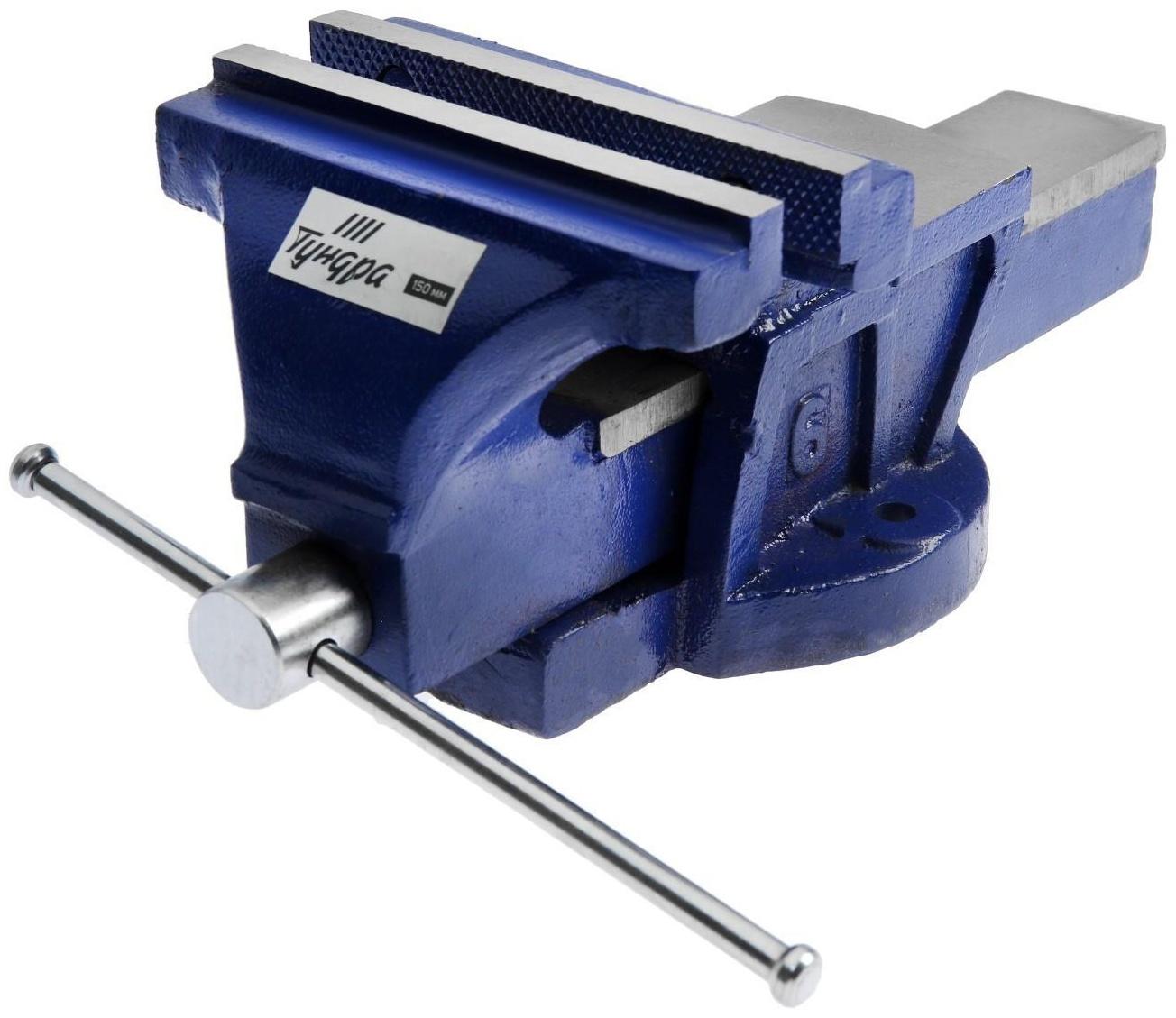 Тиски слесарные ТУНДРА, с наковальней, высокопрочный чугун ВЧ-40, 150 мм