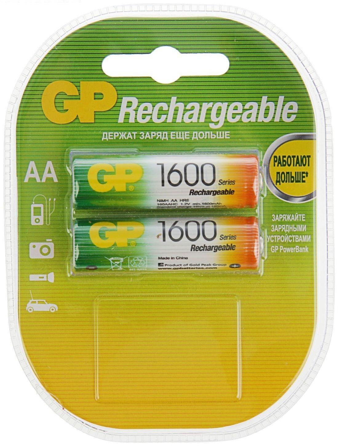 Аккумулятор GP, Ni-Mh, AA, HR6-2BL, 1.2В, 1600 мАч, блистер, 2 шт.