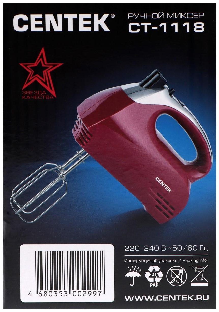 Миксер Centek CT-1118, ручной, 350 Вт, 5 скоростей, 4 насадки, красный