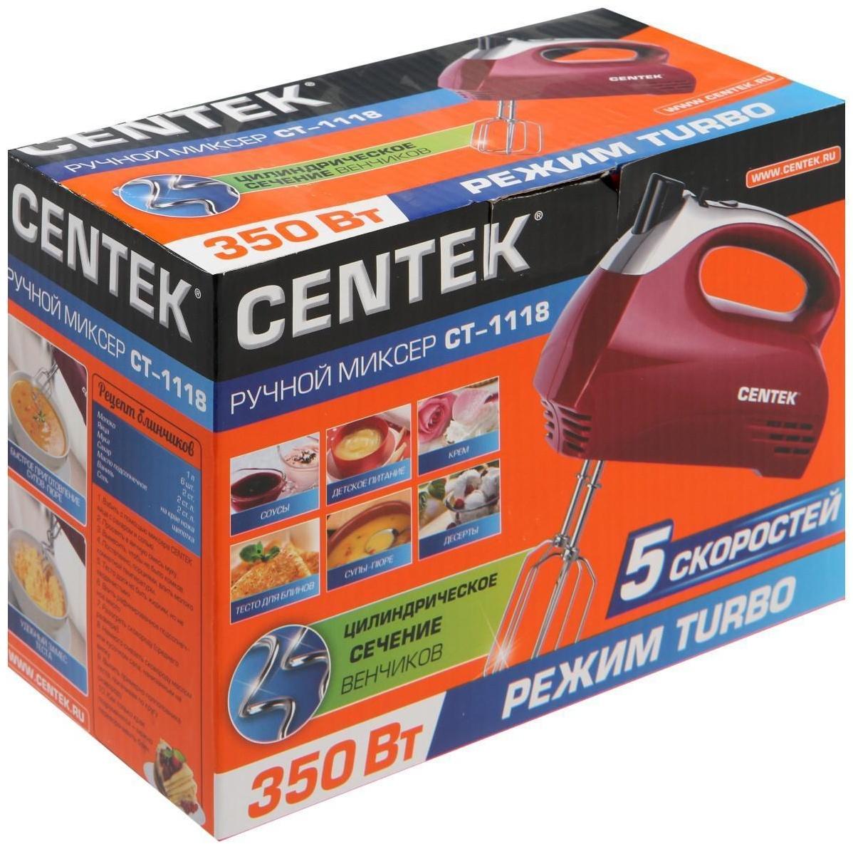 Миксер Centek CT-1118, ручной, 350 Вт, 5 скоростей, 4 насадки, красный