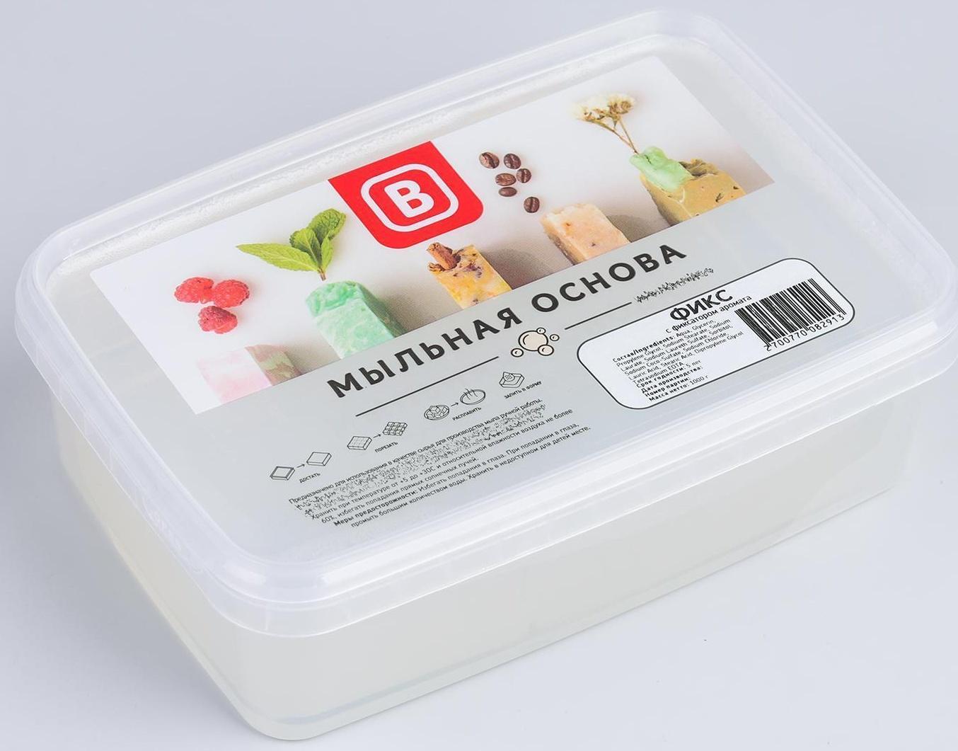 Твердая мыльная основа с фиксатором аромата, 1 кг