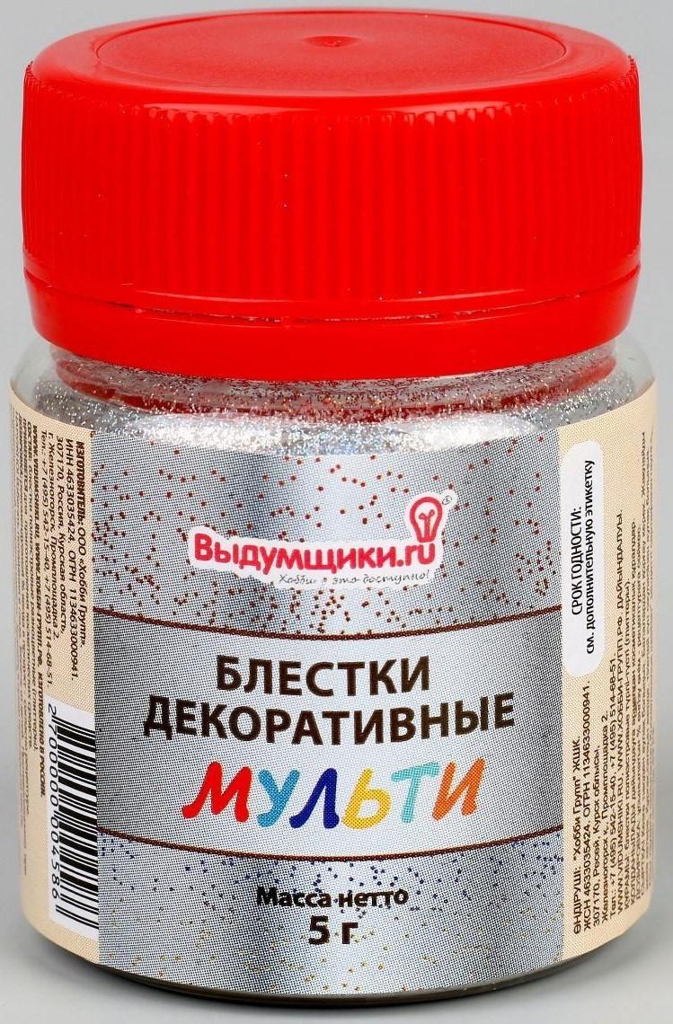 Блестки декоративные 