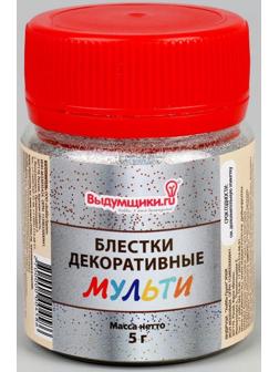Блестки декоративные 