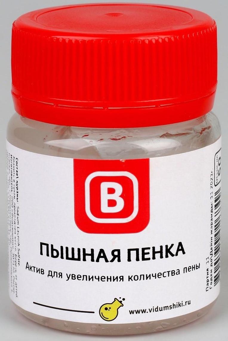 Усилитель пены 