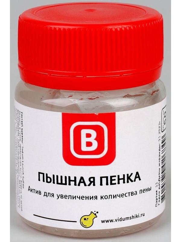 Усилитель пены 