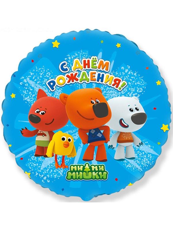 Шар фольгированный 18