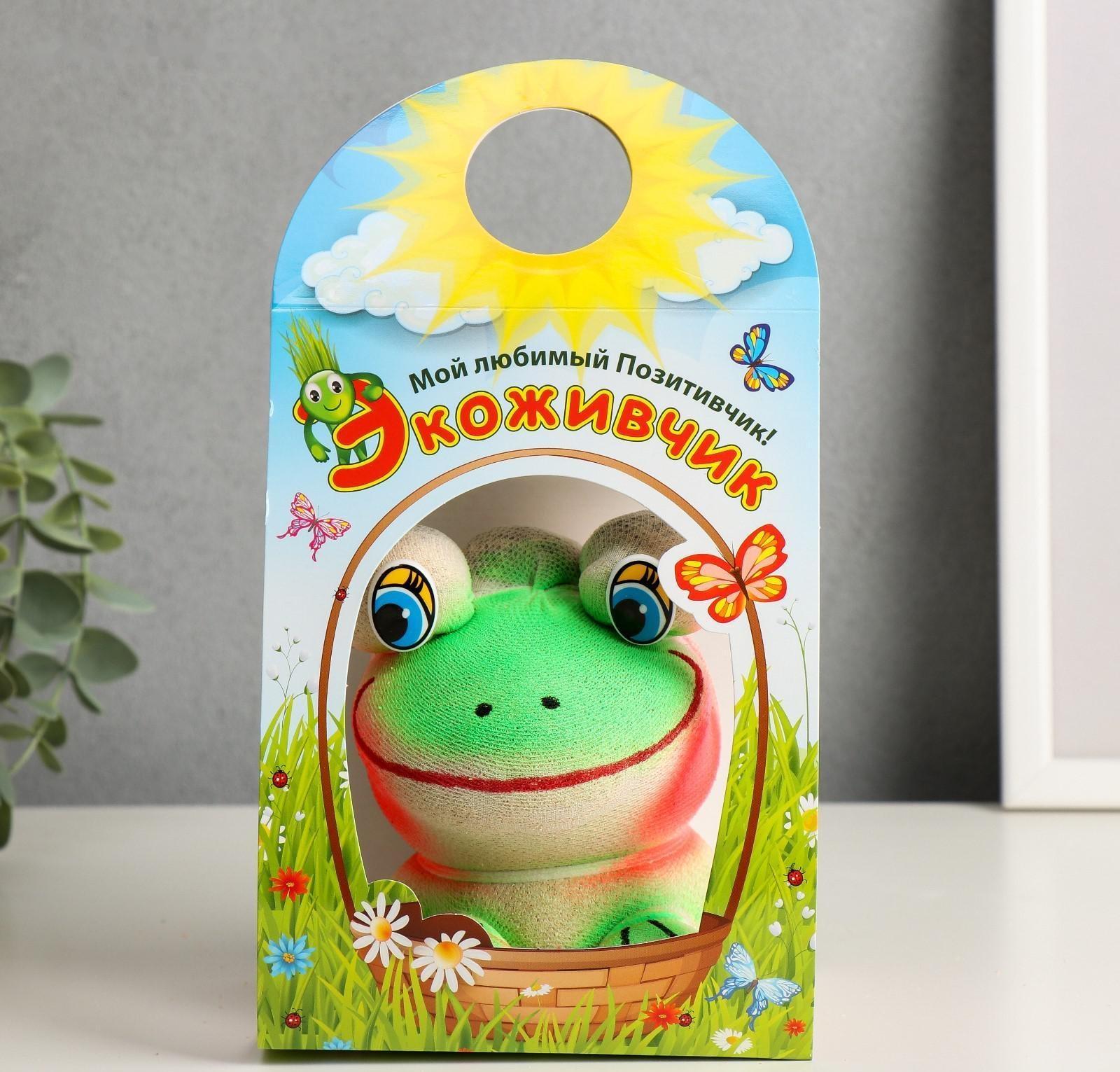 Растущая травка 