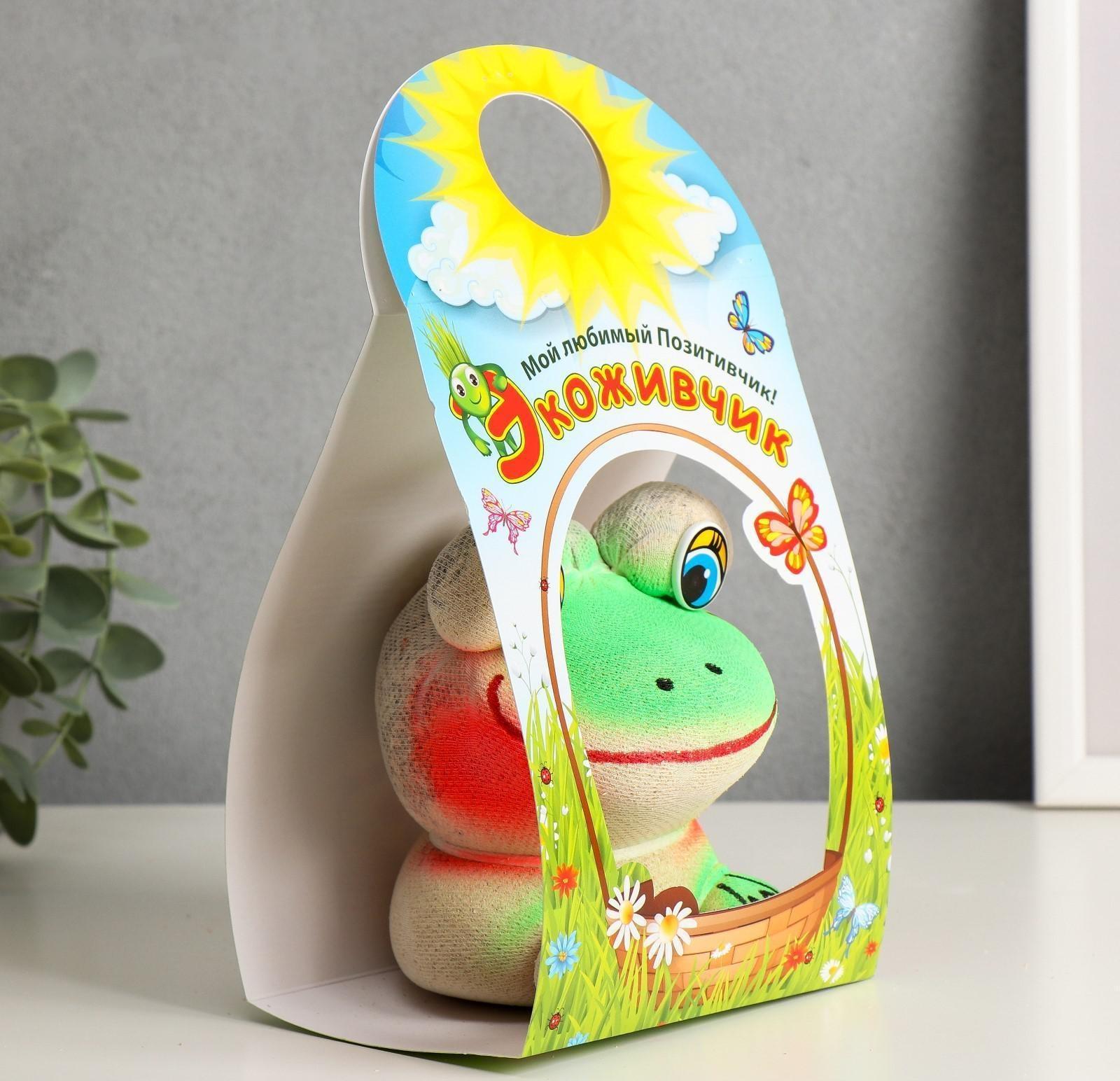 Растущая травка 