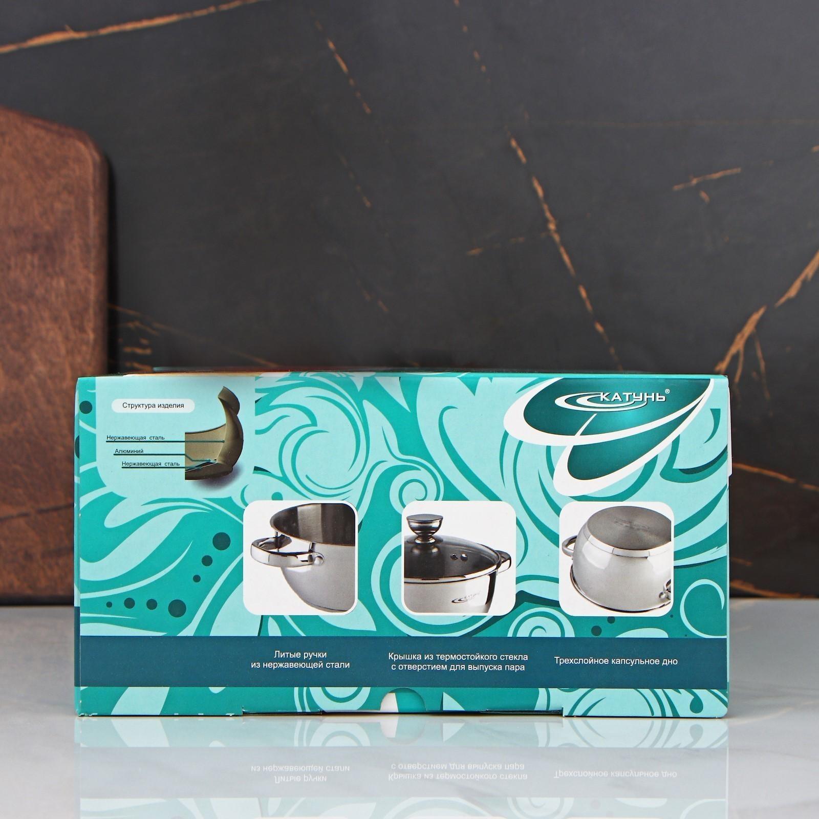 Кастрюля «Антея», 1,5 л, d=16 см, стеклянная крышка, капсульное дно, цвет хромированный