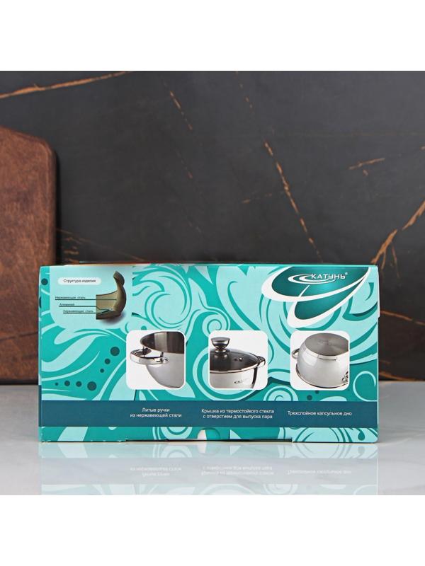 Кастрюля «Антея», 1,5 л, d=16 см, стеклянная крышка, капсульное дно, цвет хромированный