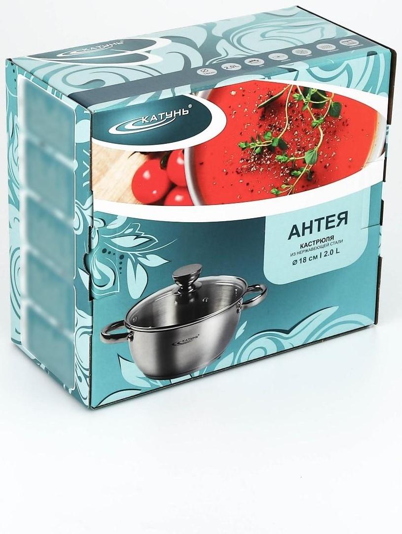 Кастрюля «Антея», 2 л, d=18 см, капсульное дно, стеклянная крышка