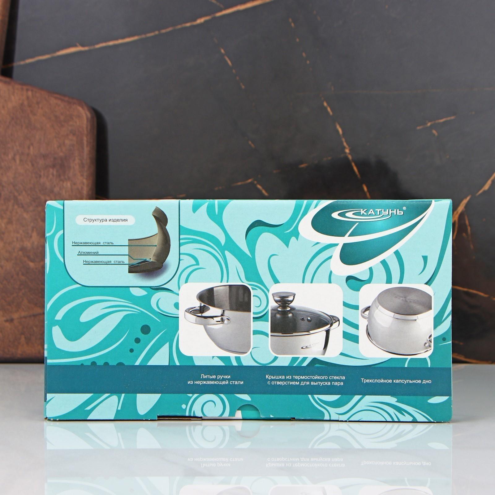 Кастрюля «Антея», 3 л, d=20 см, капсульное дно, стеклянная крышка, цвет хромированный