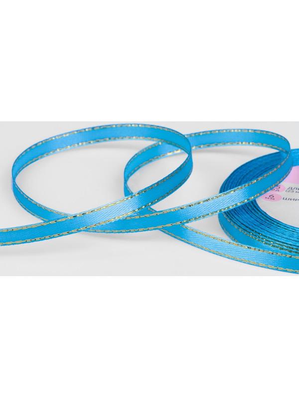 Лента атласная «Золотые нити», 6 мм × 23 ± 1 м, цвет голубой №020
