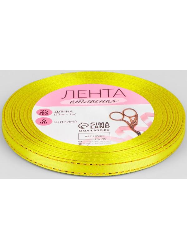Лента атласная «Золотые нити», 6 мм × 23 ± 1 м, цвет жёлтый №015