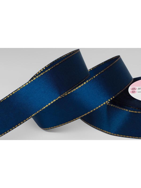 Лента атласная «Золотые нити», 25 мм × 23 ± 1 м, цвет синий №038