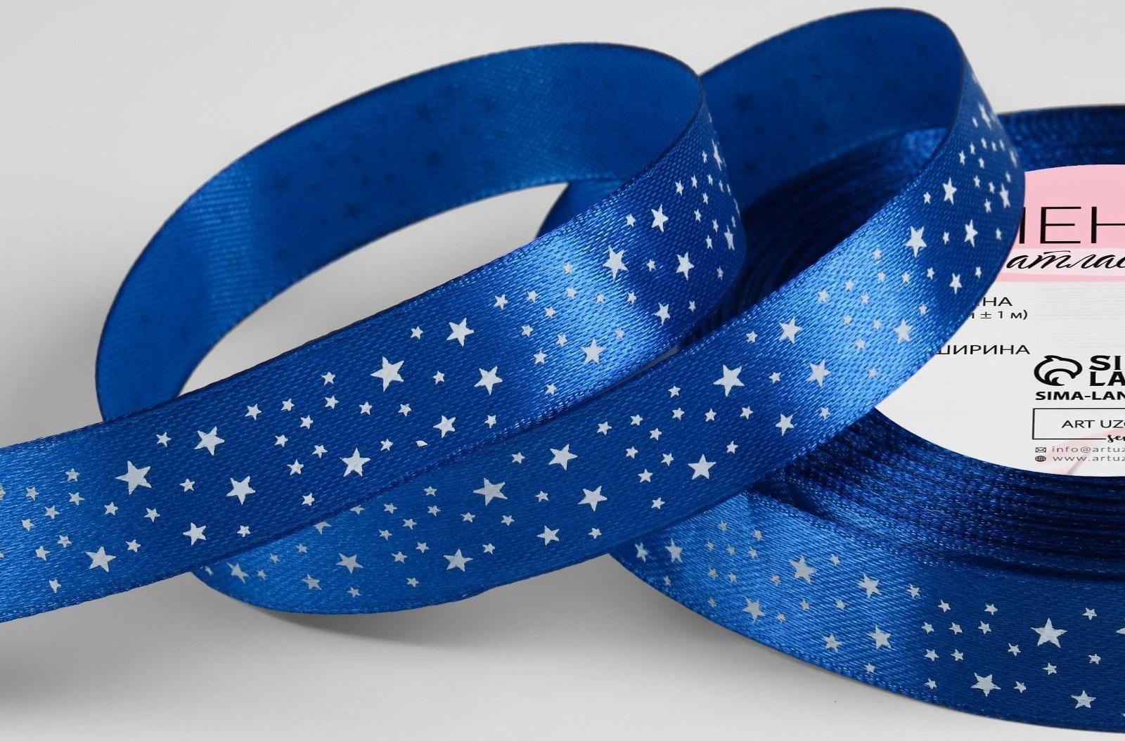 Лента атласная «Звёзды», 15 мм × 23 ± 1 м, цвет синий №040