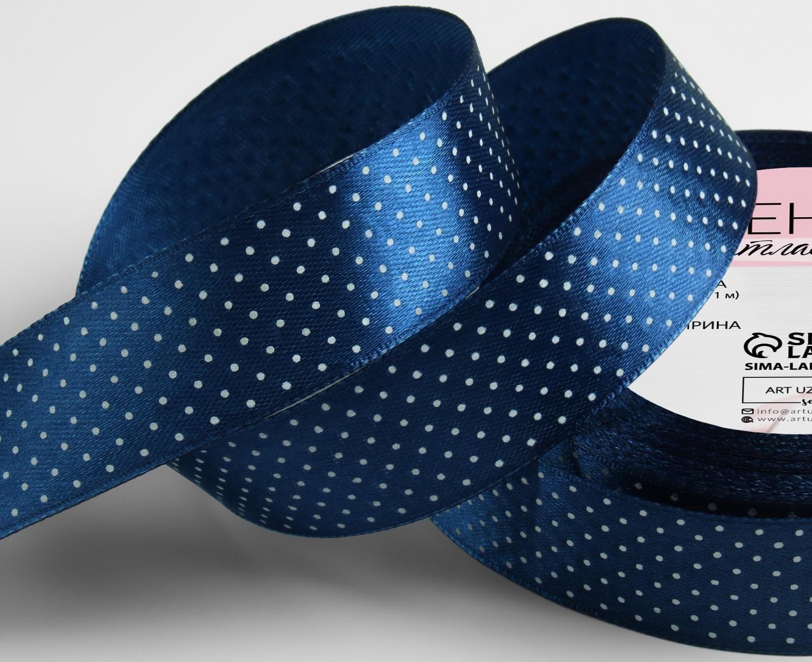 Лента атласная «Горошек», 25 мм × 23 ± 1 м, цвет синий №138
