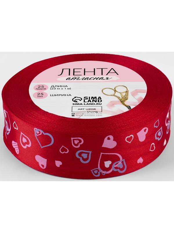 Лента атласная «Сердца», 25 мм × 23 ± 1 м, цвет красный №026