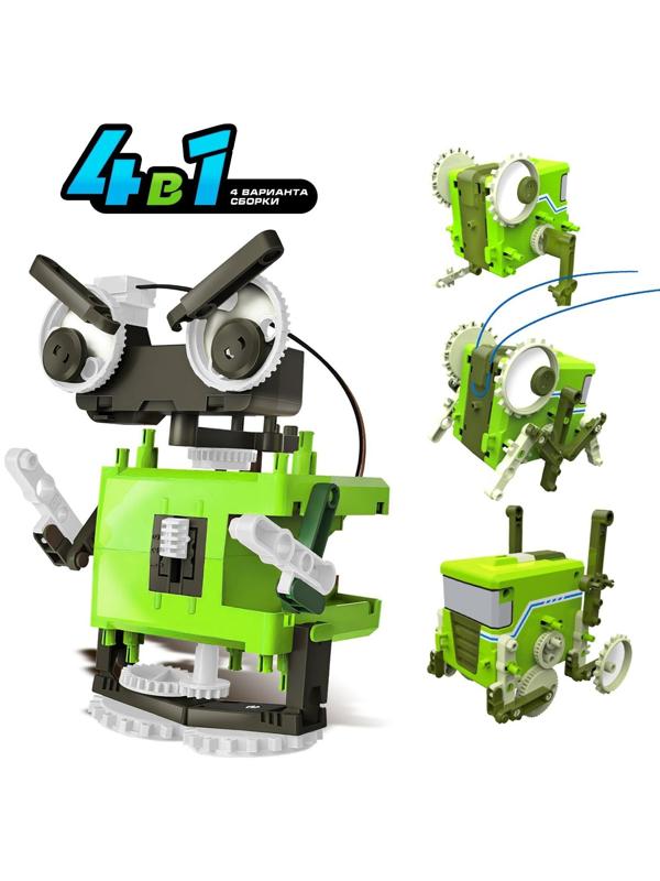 Конструктор «Квадробот», 59 деталей, 4 варианта сборки, работает от батареек