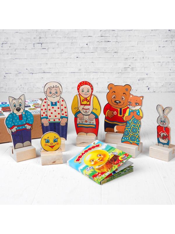 Театр на столе «Колобок» ( микрогофра )