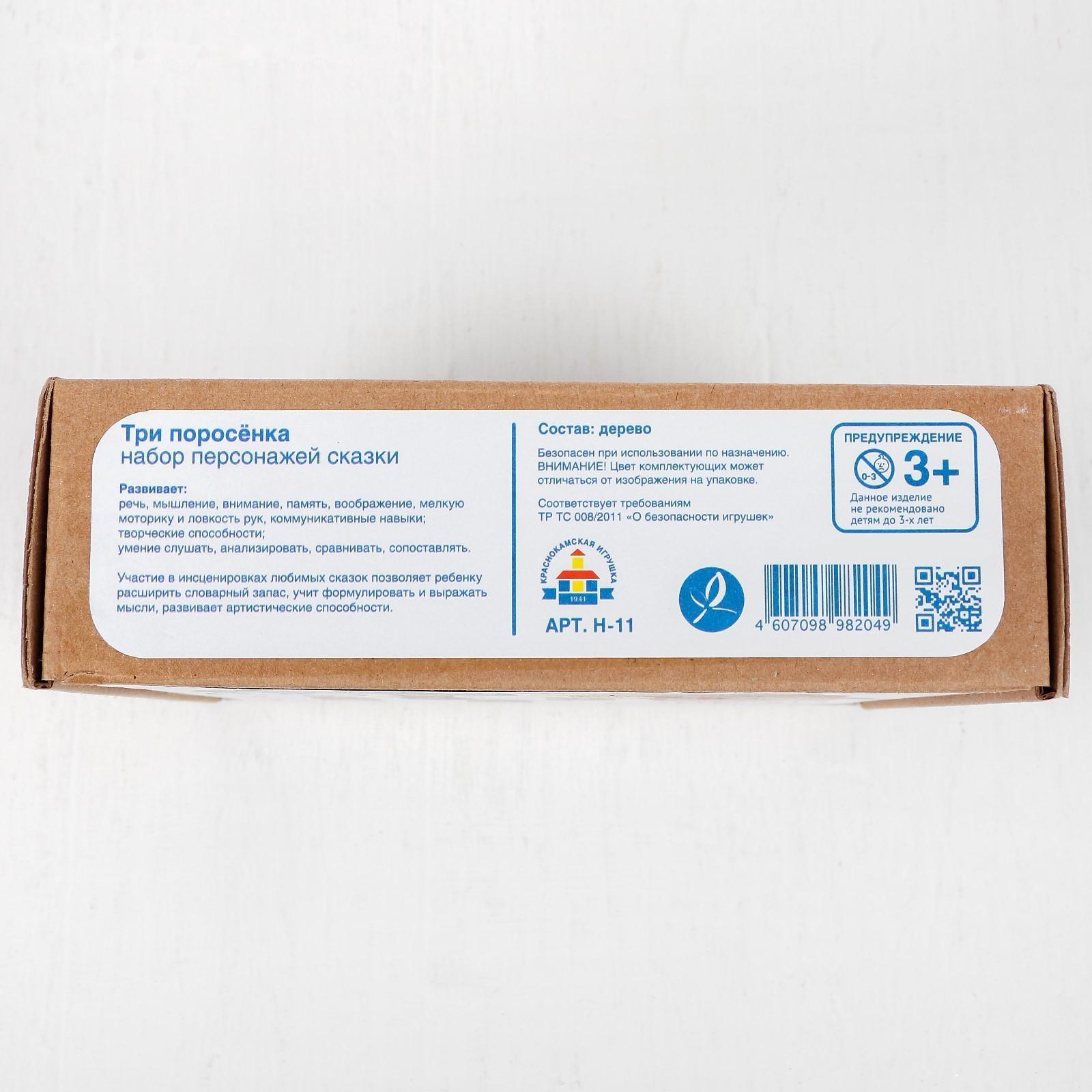 Театр на столе 