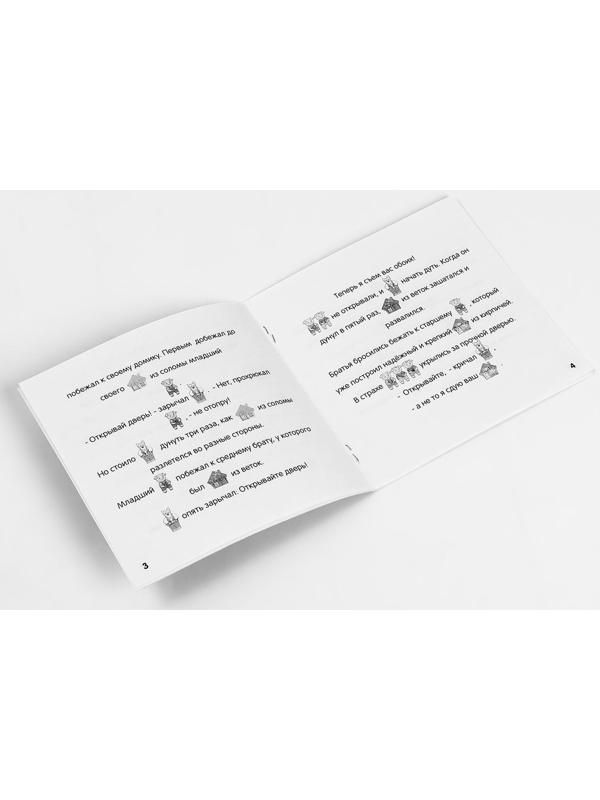 Театр на столе 