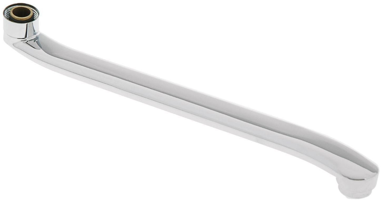 Излив для импортных смесителей, длина 35 см, изогнутый, диаметр 3/4