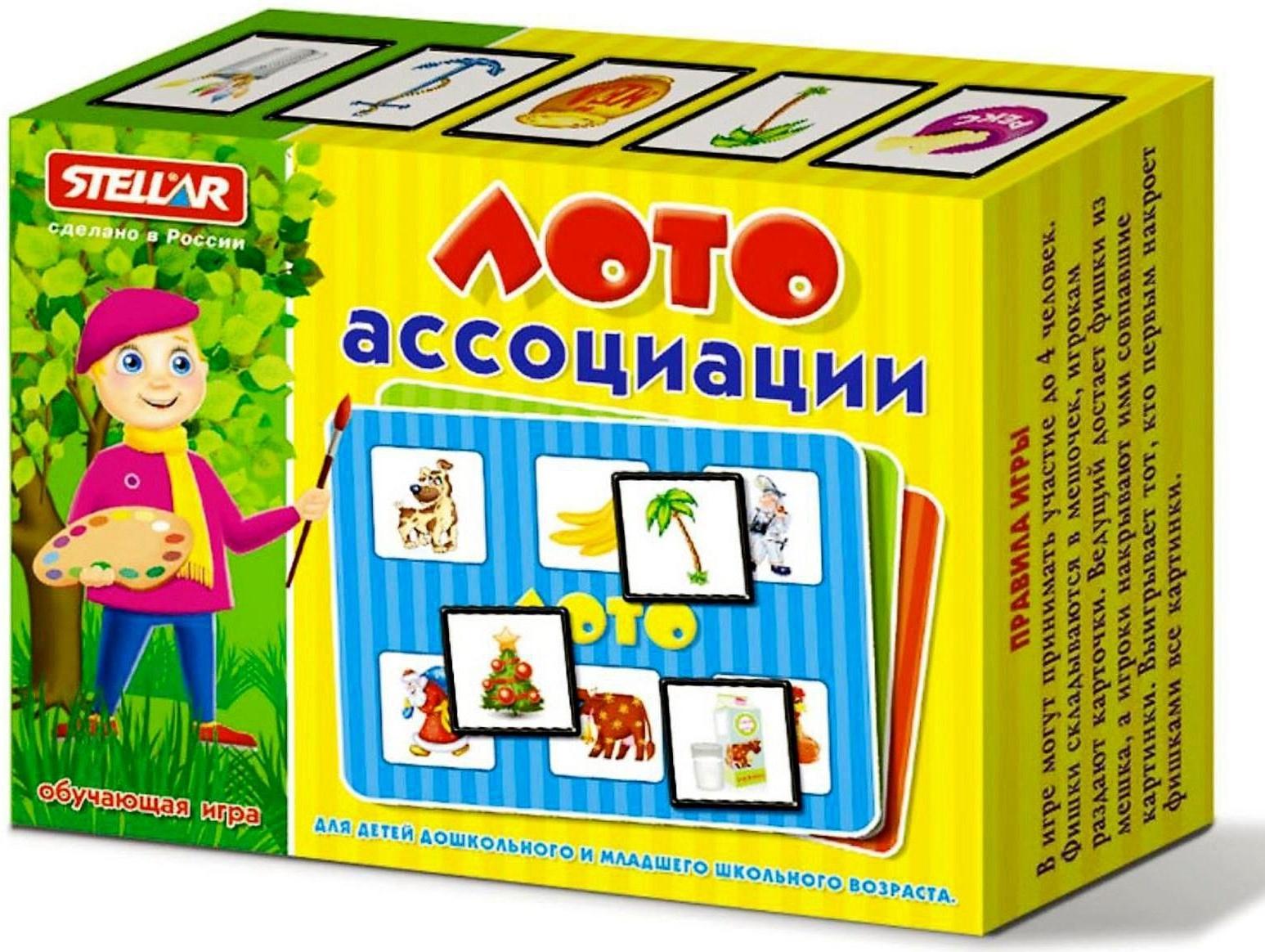 Лото «Ассоциации»