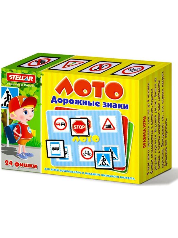 Лото «Дорожные знаки»
