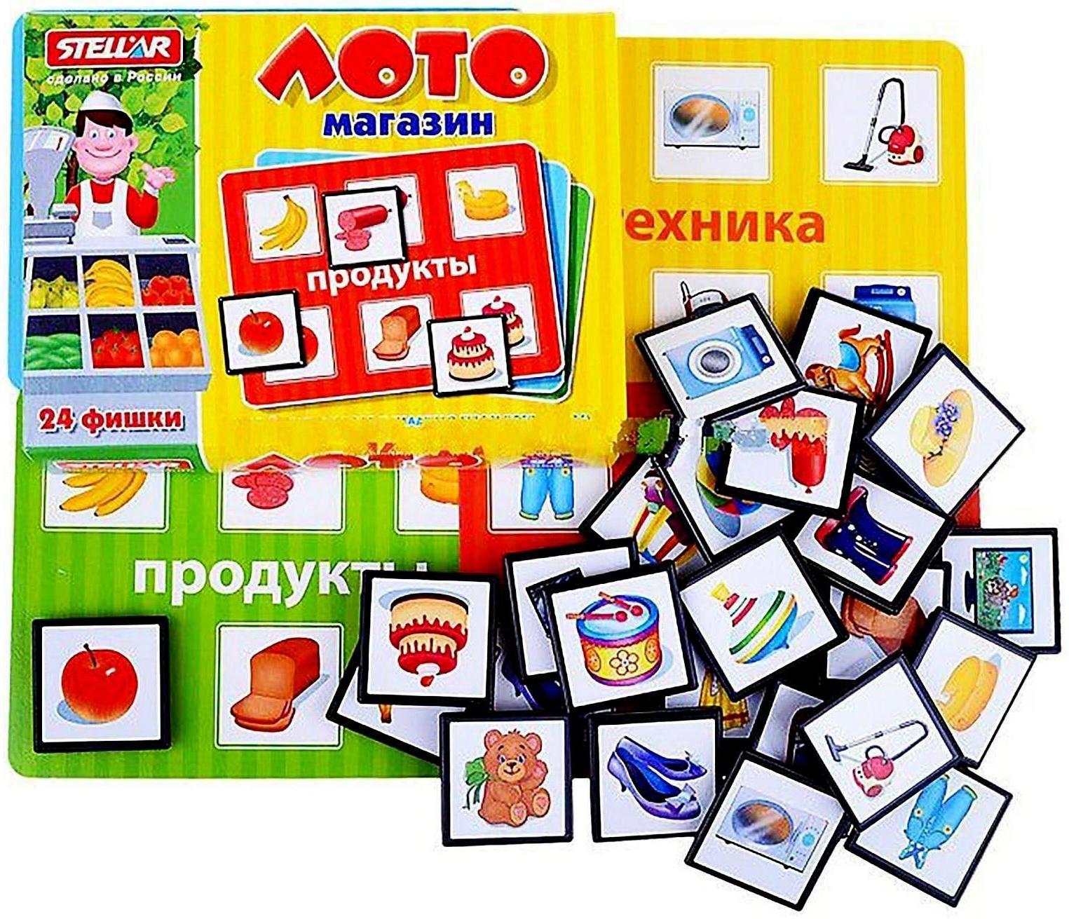 Лото «Магазин»