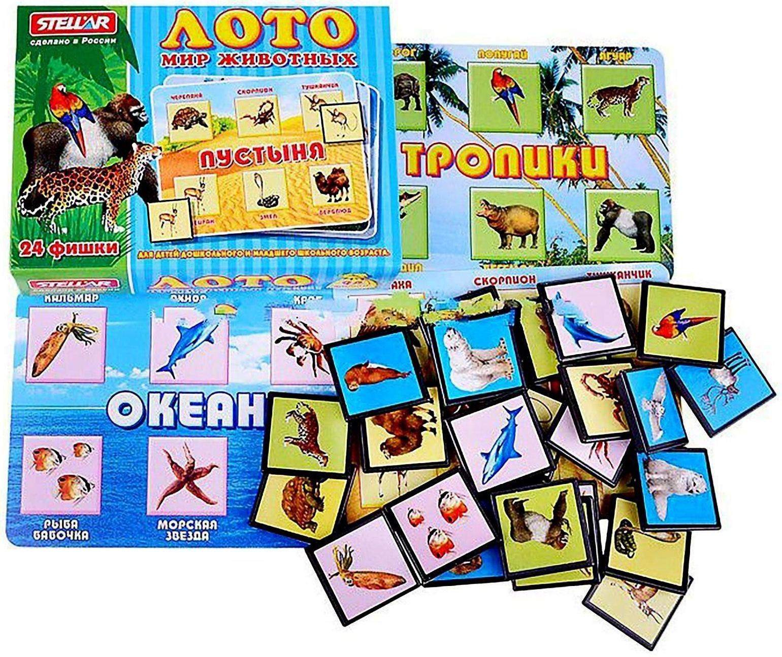 Лото «Мир животных»