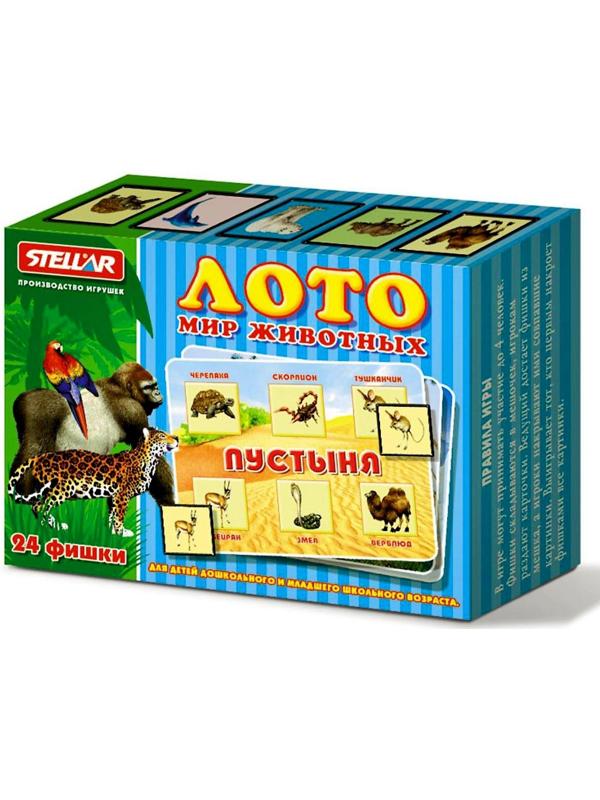 Лото «Мир животных»