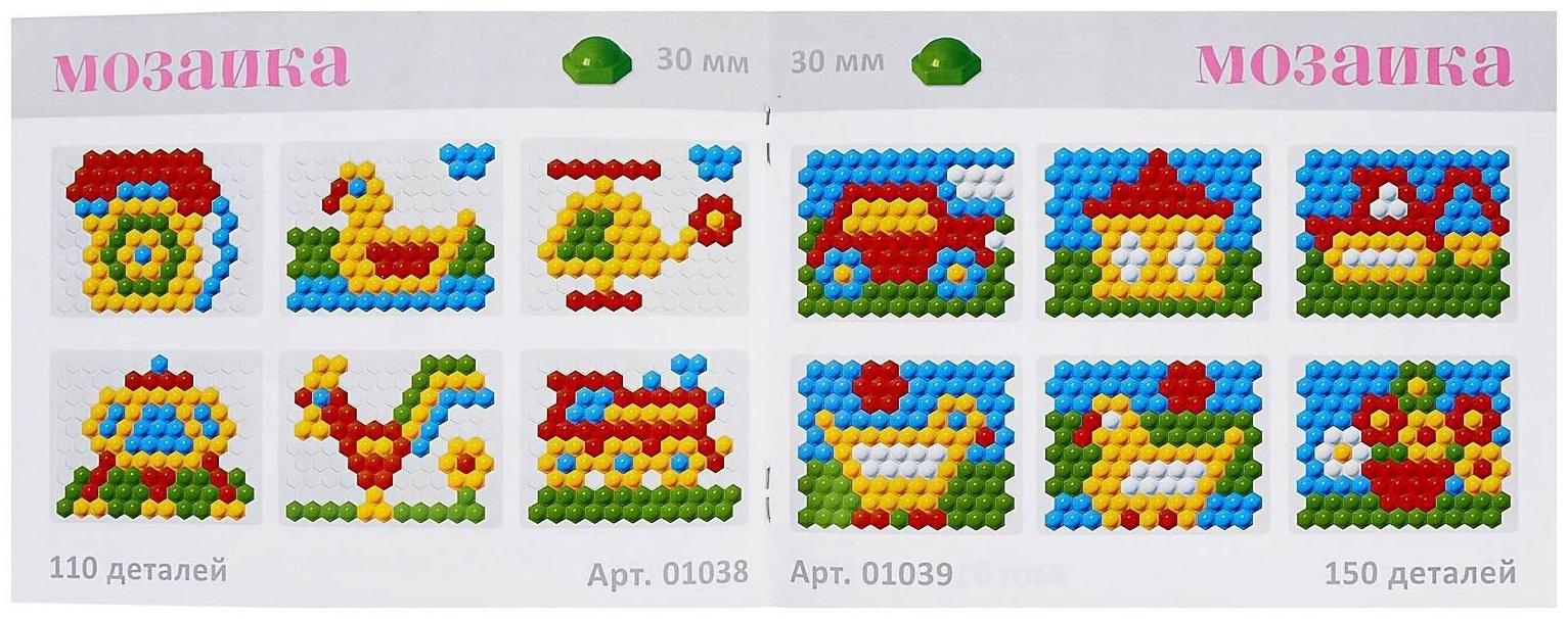Мозаика, 110 элементов, диаметр 13 мм