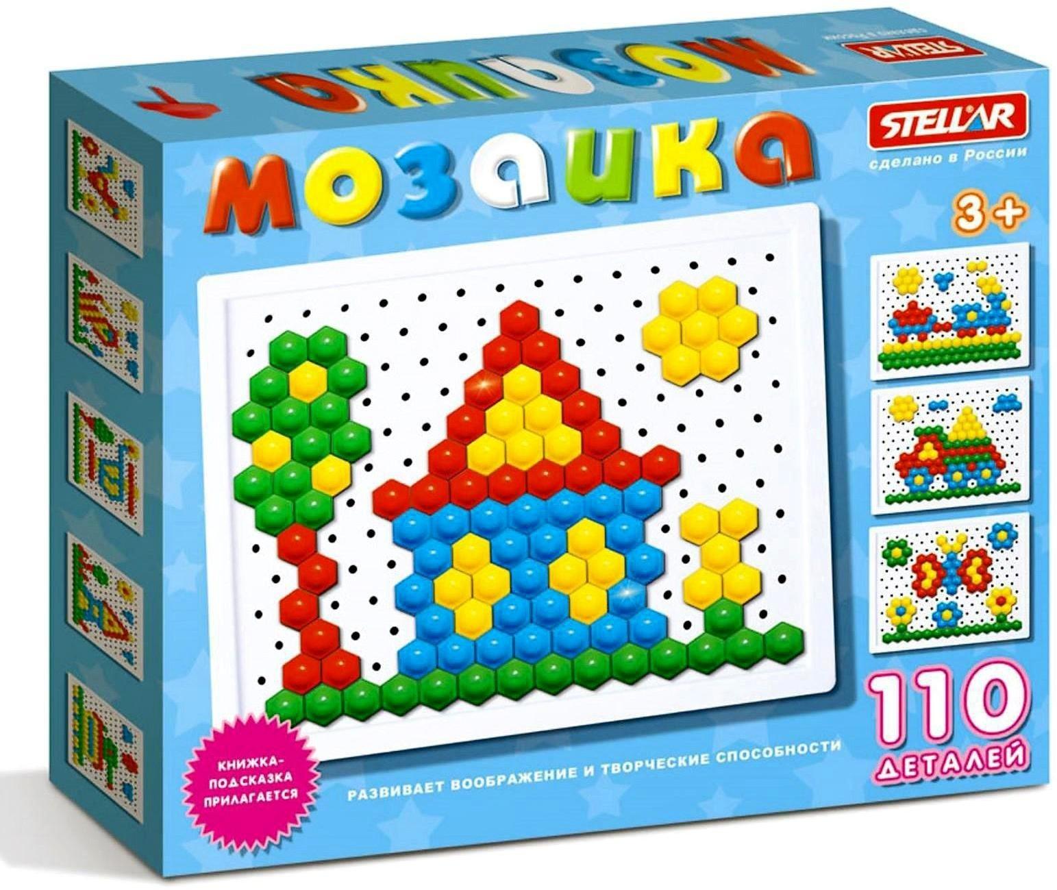 Мозаика, 110 элементов, диаметр 13 мм