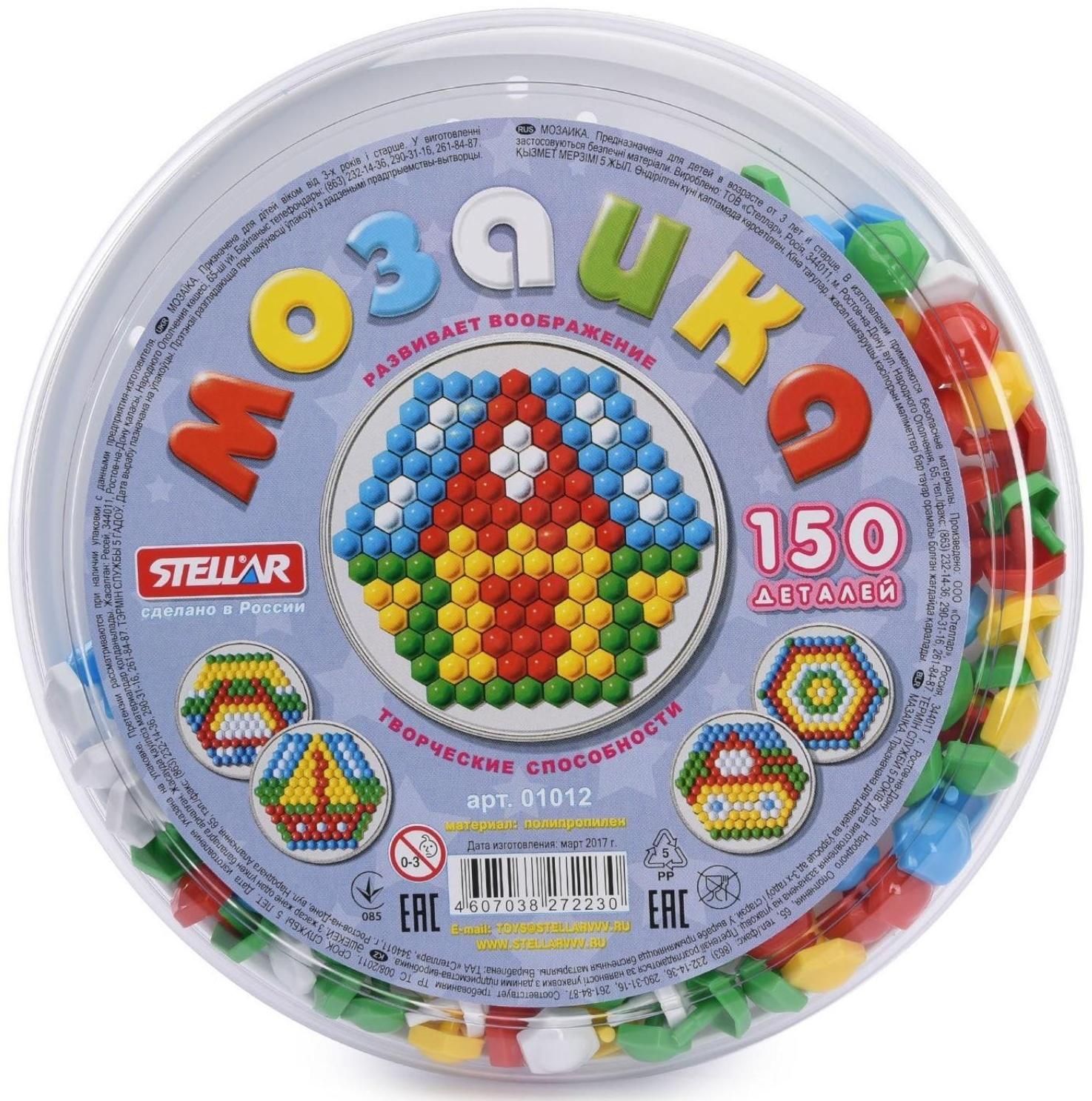 Мозаика, диаметр 13 мм