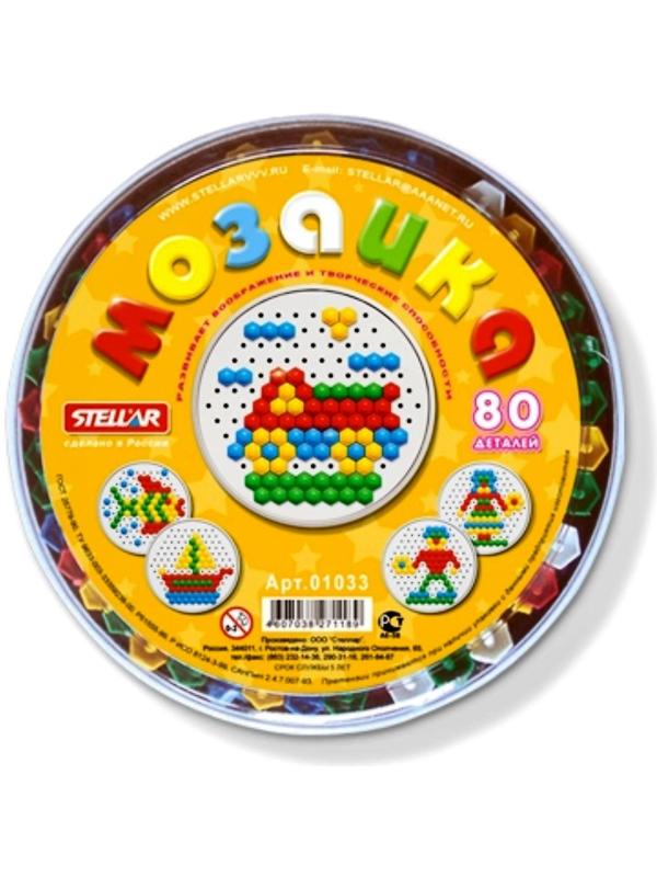 Мозаика круглая, диаметр 13 мм, 80 шт