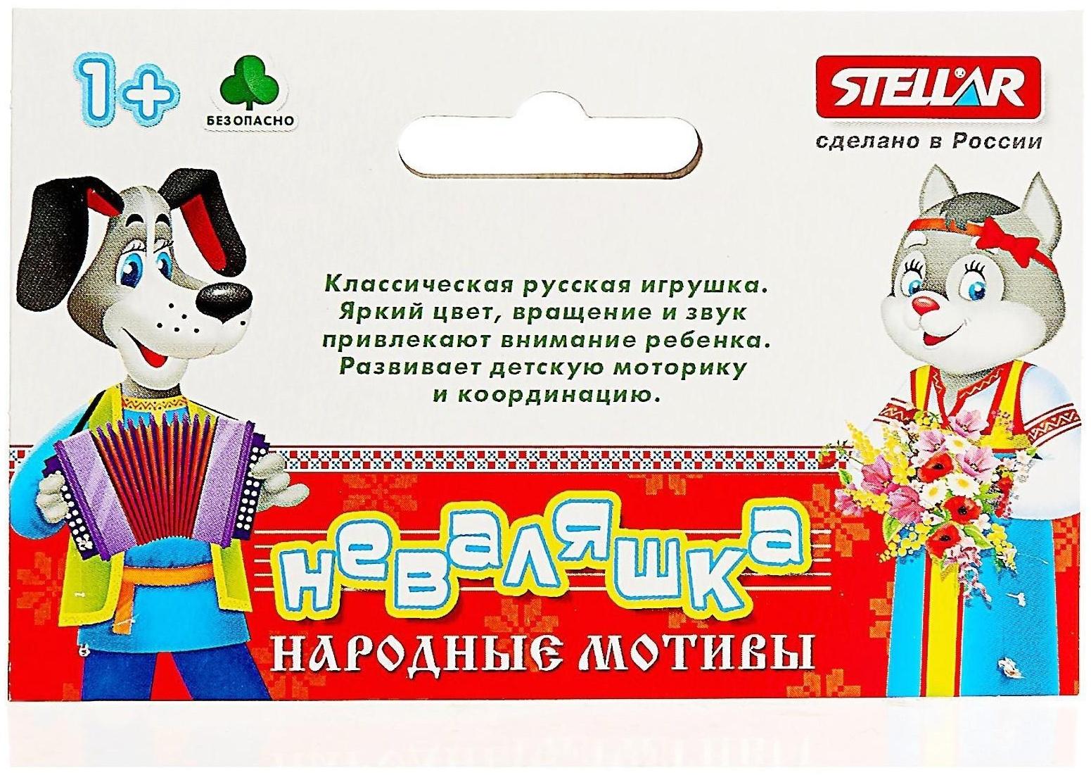 Неваляшка малая Белый медведь «Тёма», МИКС