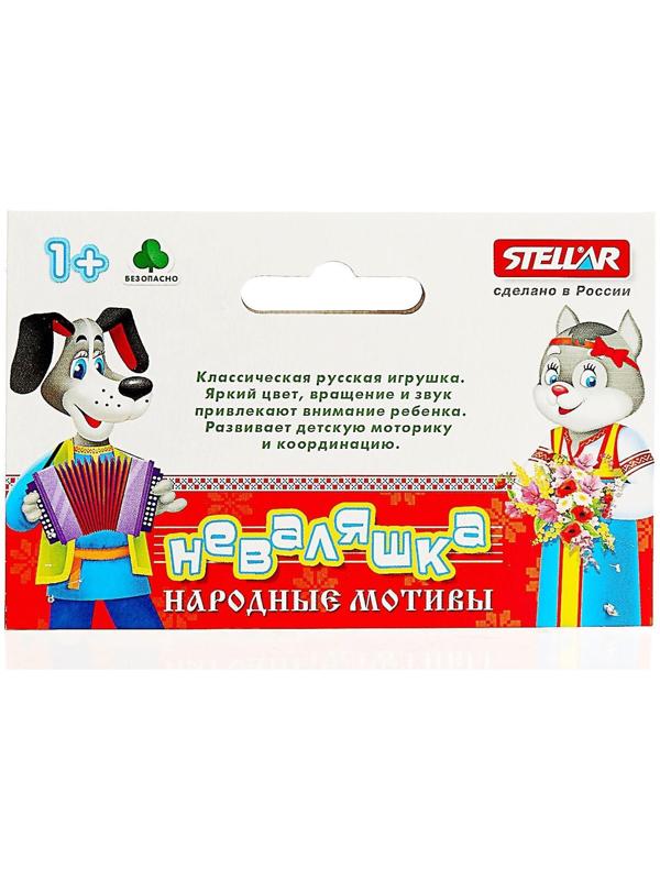 Неваляшка малая Белый медведь «Тёма», МИКС