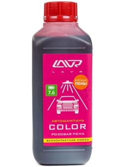 Автошампунь бесконтактный LAVR Color, розовая пена 1:100, 1 л, канистра Ln2331
