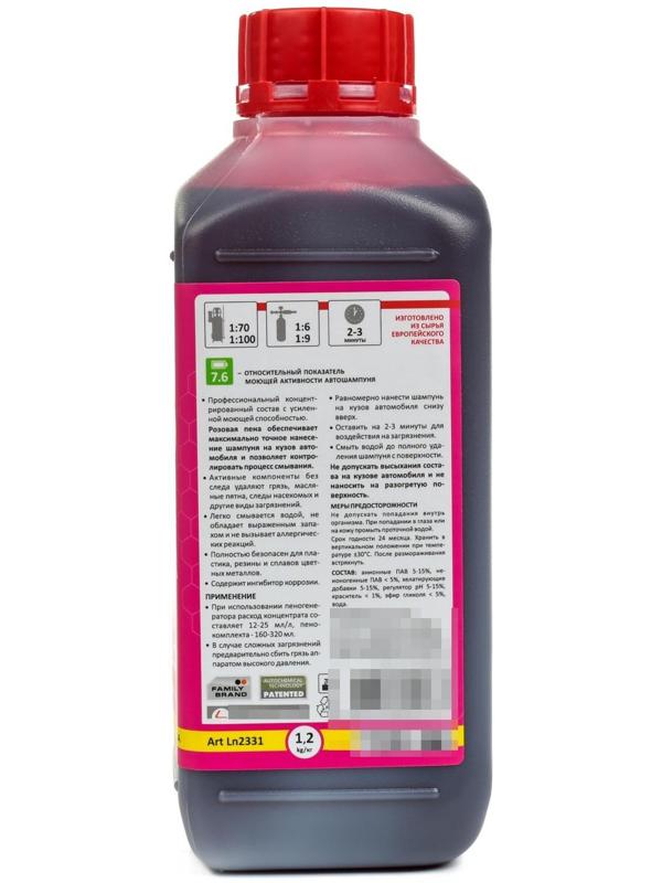 Автошампунь бесконтактный LAVR Color, розовая пена 1:100, 1 л, канистра Ln2331