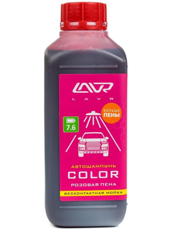 Автошампунь бесконтактный LAVR Color, розовая пена 1:100, 1 л, канистра Ln2331