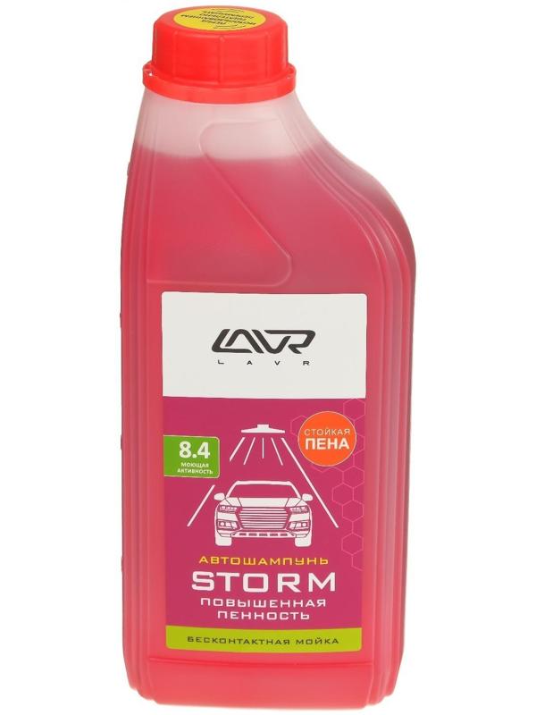Автошампунь LAVR Storm бесконтактный, повышенная пенность 1:100, 1 л, бутылка Ln2336