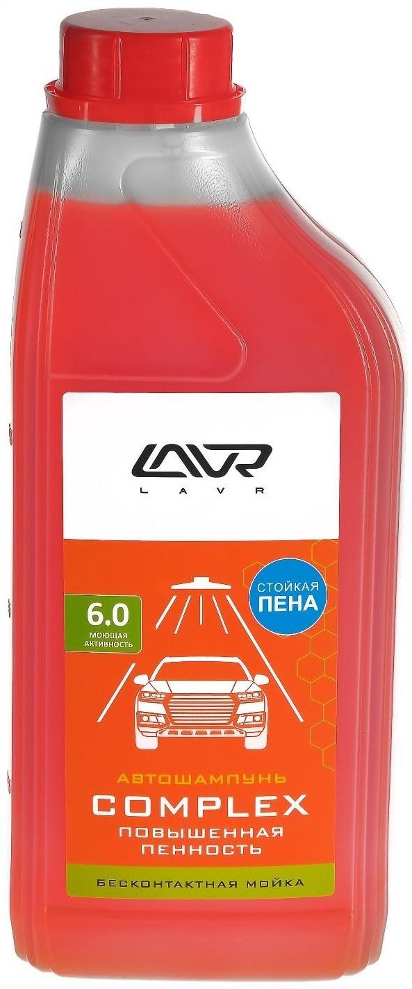 Автошампунь LAVR Complex бесконтактный, повышенная пенность 1:70, 1 л, бутылка Ln2321