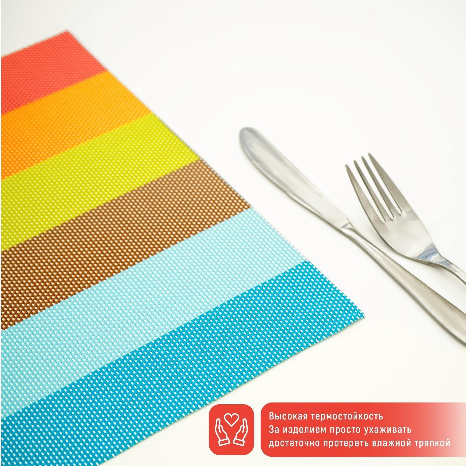 Салфетка сервировочная на стол «Оттенки августа», 45×30 см