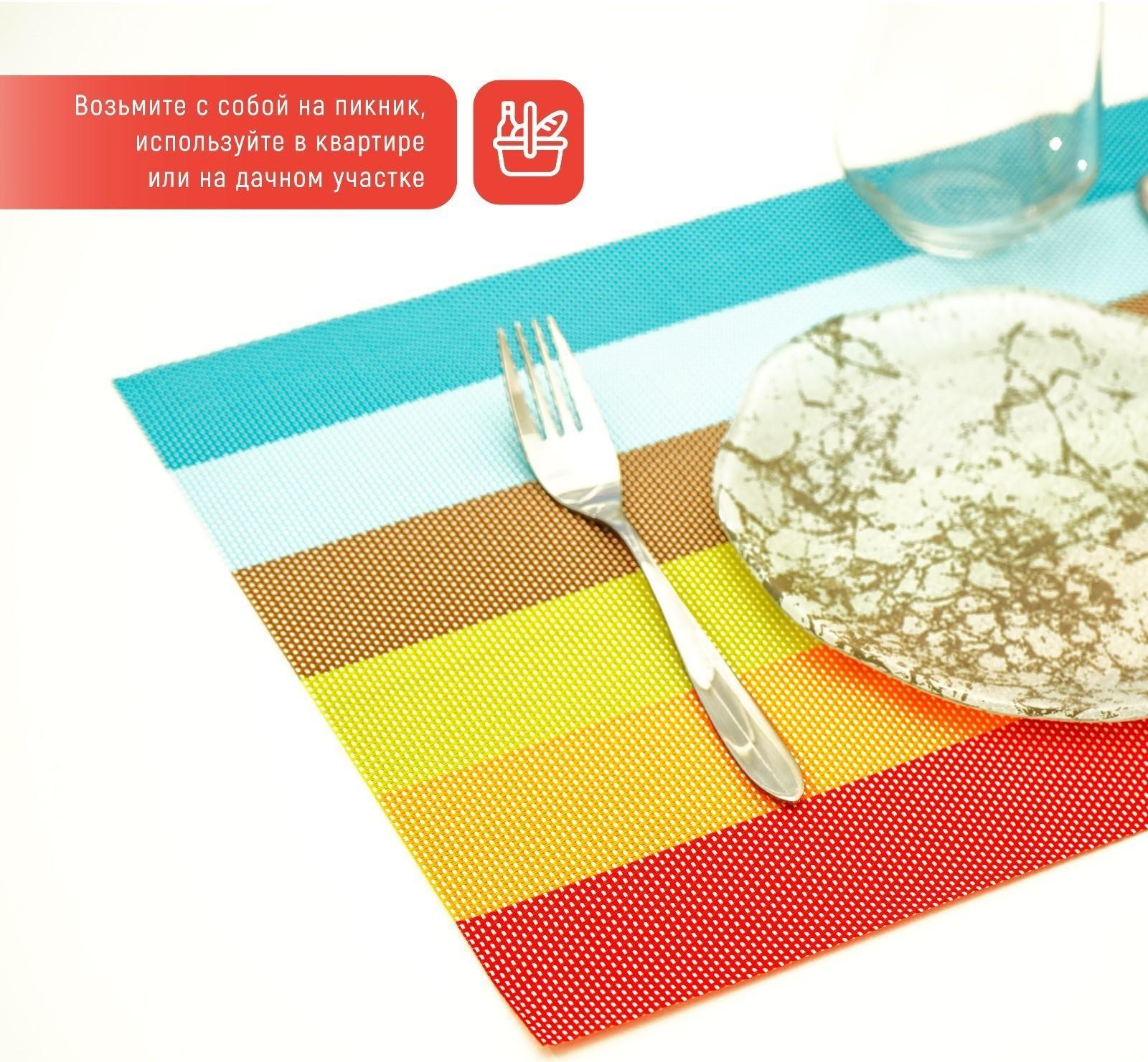 Салфетка сервировочная на стол «Оттенки августа», 45×30 см