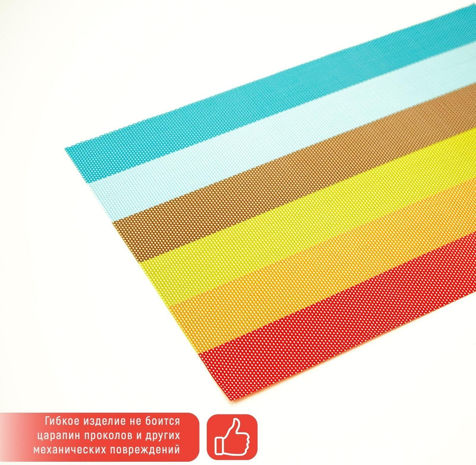 Салфетка сервировочная на стол «Оттенки августа», 45×30 см