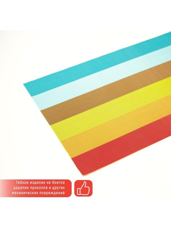 Салфетка сервировочная на стол «Оттенки августа», 45×30 см